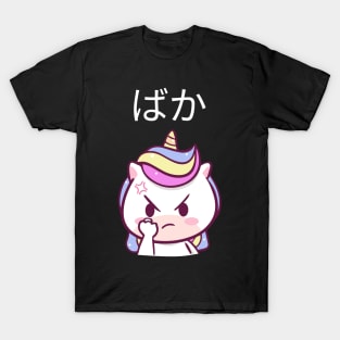 Funny Anime Baka Purple Kawaii Unicorn - Style 02 T-Shirt